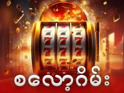 Jiliam slot game 