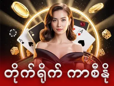 Live casino 