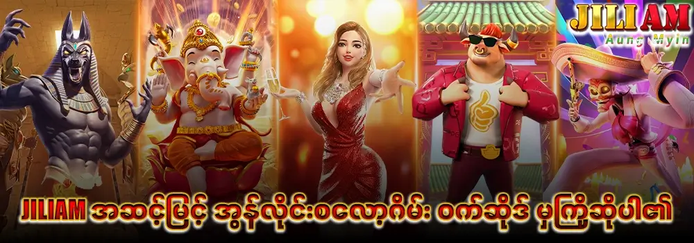 Slot Games – အိပ်မက်ဆုကြီးများ လက်တွေ့ဆွတ်ခူးရာနေရာ