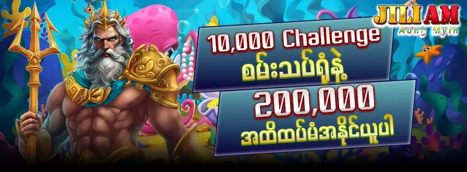 Fishing Games bonus 